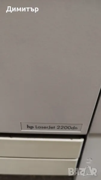 Принтер HP LaserJet 2200dn , снимка 1