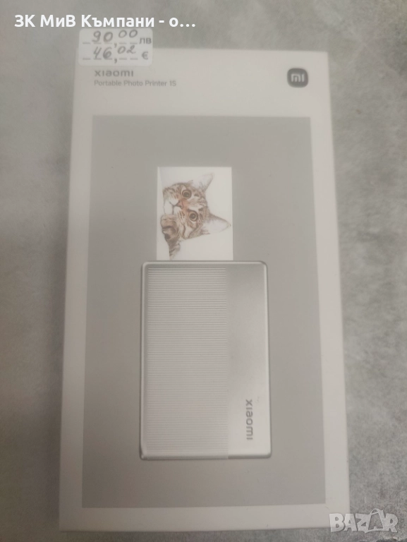 ЧИСТО НОВО  ЗАПЕЧАТАН Photo printer Xiaomi 1s , снимка 1