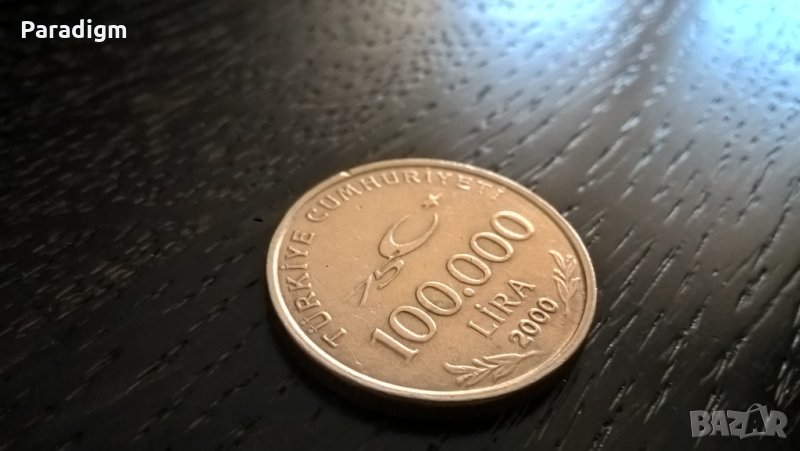 Монета - Турция - 100 000 лири | 2000г., снимка 1