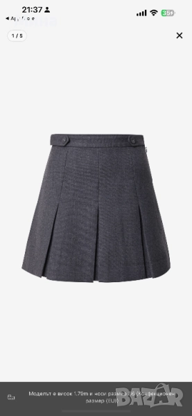 Дамска пола от вълна, снимка 1