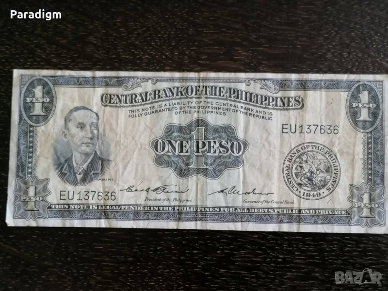 Банкнота - Филипини - 1 песо | 1949г., снимка 1