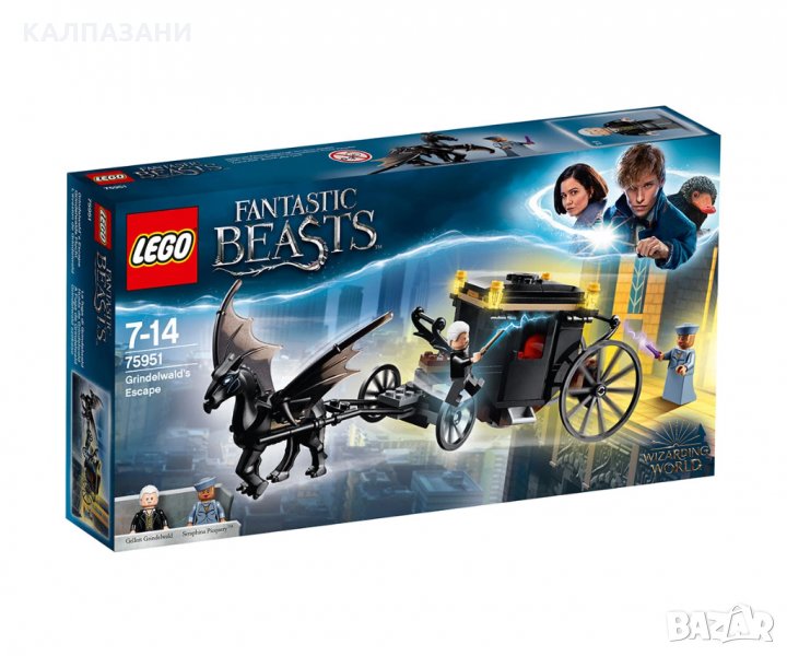 LEGO® Harry Potter 75951 - Бягството на Grindelwald, снимка 1