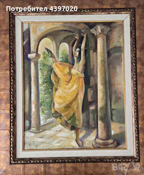 Йордан Иванов , снимка 1