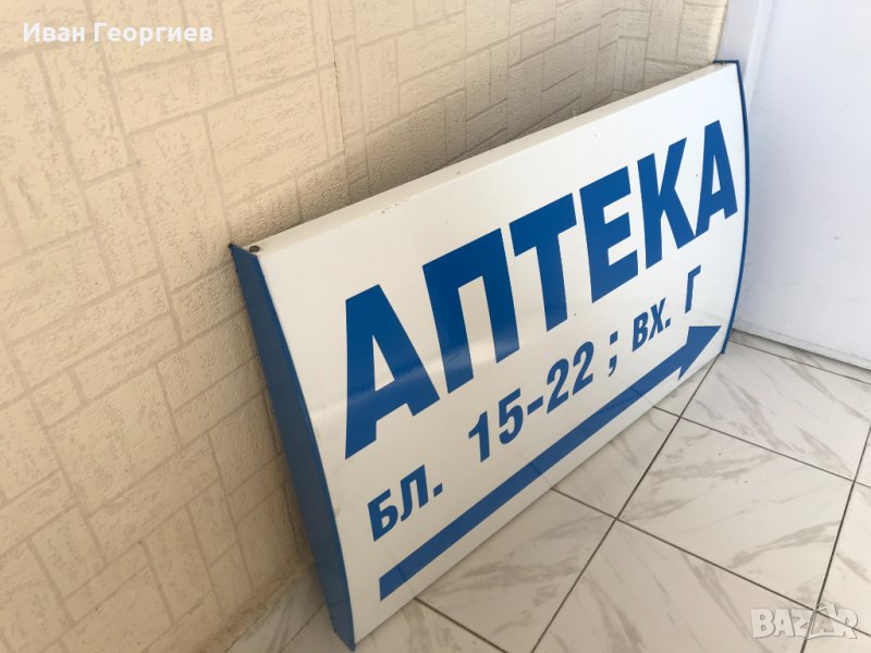 Рекламна табела/пано едностранна, снимка 1