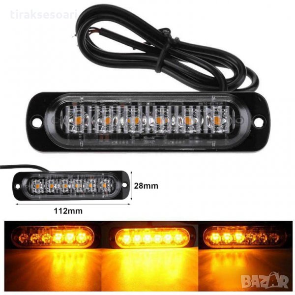 6 LED Аварийна светлина За Пътна Помощ, Жълта Блиц Светлина, Мигаща! , снимка 1