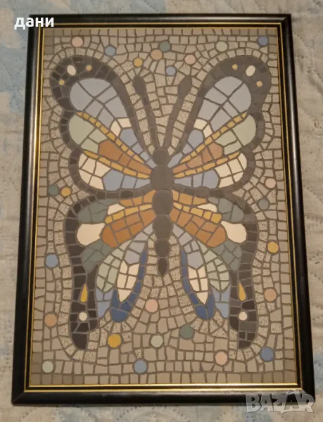 Пеперуда 🦋 - мозайка , снимка 1