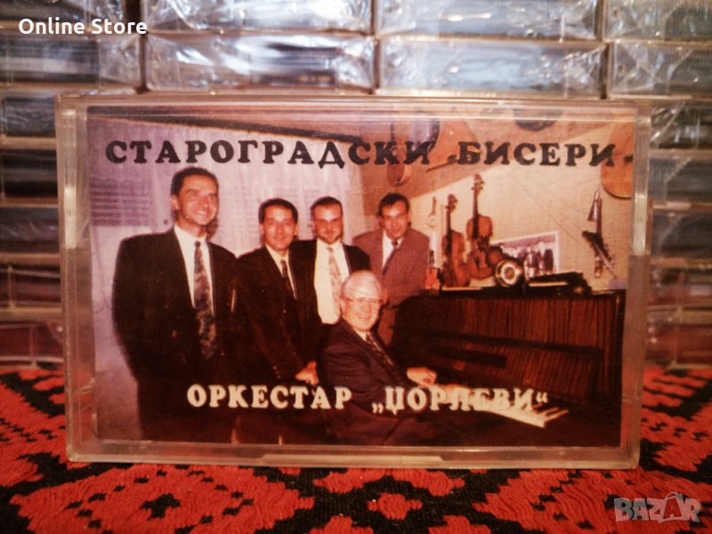 Оркестър Цорлеви - Староградски бисери, снимка 1