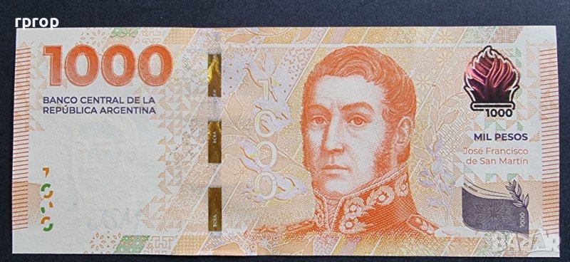 Аржентина.  1000 песос.  2023 година. Най нова емисия банкнота. UNC., снимка 1