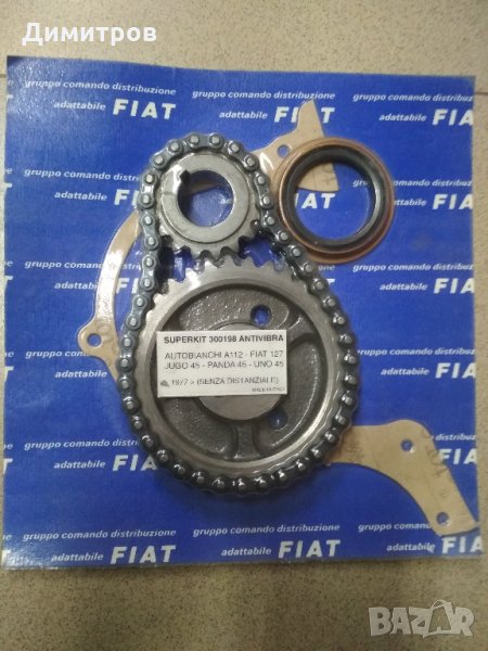 Ангренажен комплект, снимка 1