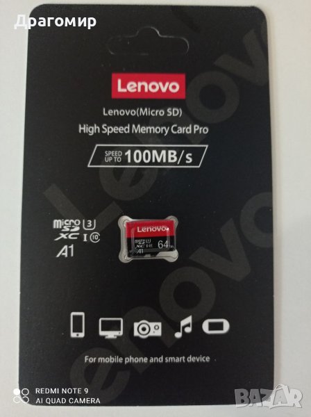 Карта памет 64 GB Lenovo, снимка 1