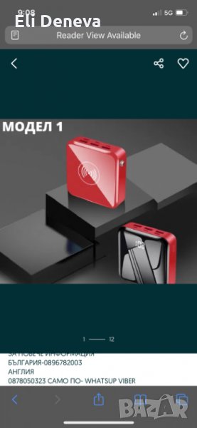 БЕЗПЛАТНА ДОСТАВКА Портативна БЕЗЖИЧНА ВЪНШНА БАТЕРИЯ 30000mah POWER BANK WIRELESS, снимка 1