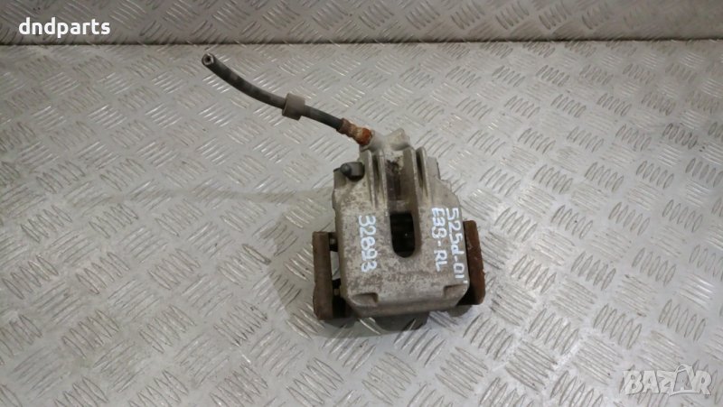 Спирачен апарат BMW E39 525D 2001г.(заден ляв)	, снимка 1