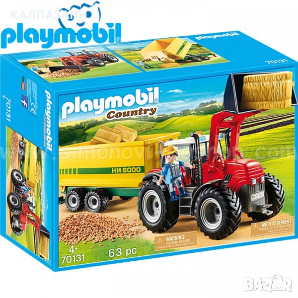 PLAYMOBIL 70131, снимка 1