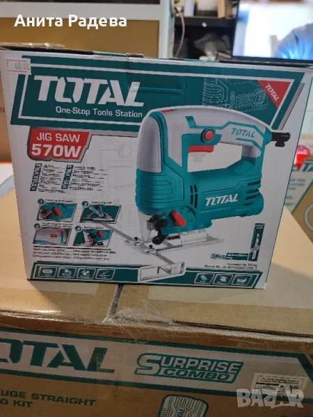 Прободен трион Total , снимка 1