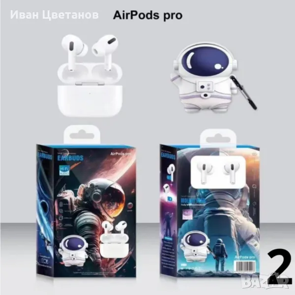 Безжични слушалки AirPods Pro с калъфче с дизайн на анимационни герои, снимка 1
