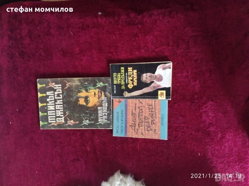 Продавам, снимка 1