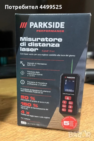 Чисто нов лазерен далекомер PARKSIDE PLEM 75 A1, снимка 1