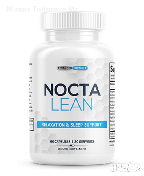 Nocta Lean формула за отслабване докато спите, снимка 1