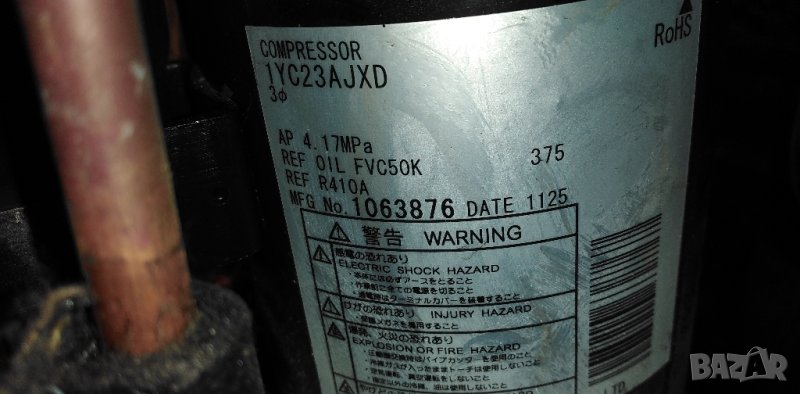 компресор за дайкин , снимка 1