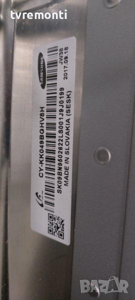 LED подсветка за дисплей CY-KK049BGHV8H за телевизор SAMSUNG модел UE49M5580AU, снимка 1