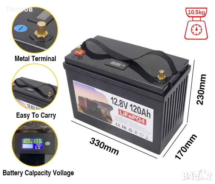 НОВ lifepo4 соларен тягов акумулатор 12v 120Ah.БЕЗПЛАТНА ДОСТАВКА, снимка 1