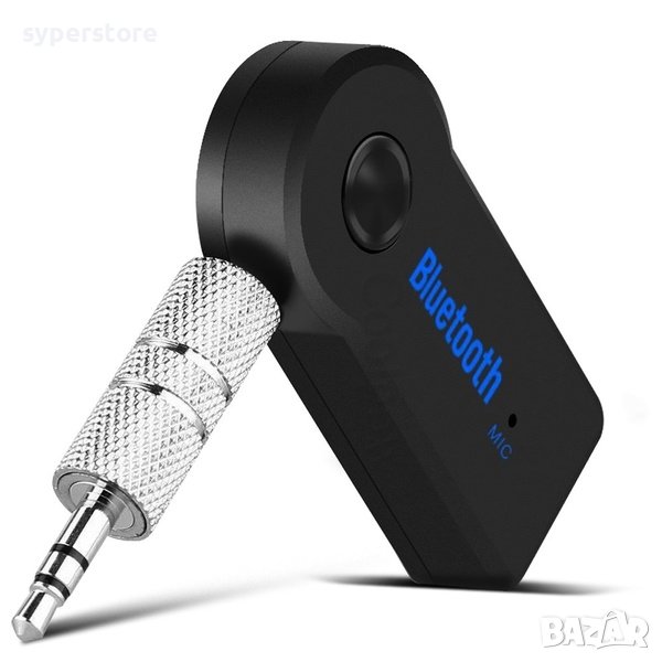 Блутут аудио приемник за аудио уредби Digital One SP00401 Bluetooth audio receiver v.5.0 10821, снимка 1