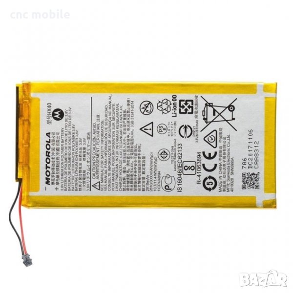 Батерия Motorola HX40 - Motorola X4 - Motorola Moto X4 Dual - Motorola XT1900, снимка 1