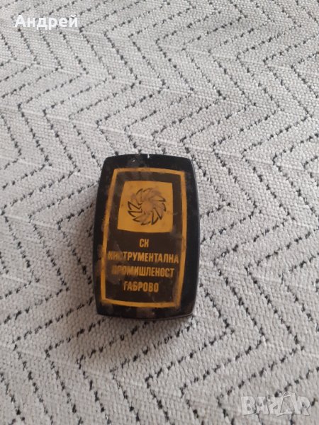 Стара отварачка СК Инструментална промишленост Габрово, снимка 1