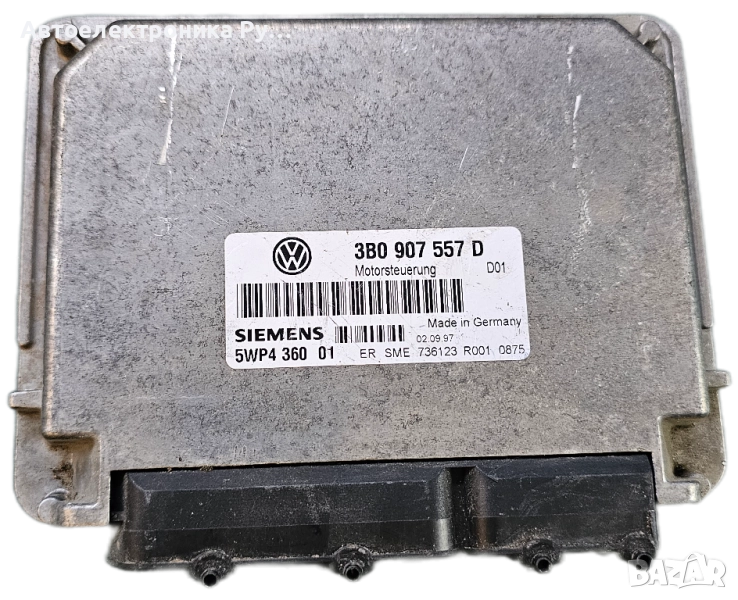 компютър VW VOLKSWAGEN PASSAT 1.6 AHL ,3B0907557D, 3B0 907 557 D SIEMENS 5WP4 367 01, 5WP436701 , снимка 1