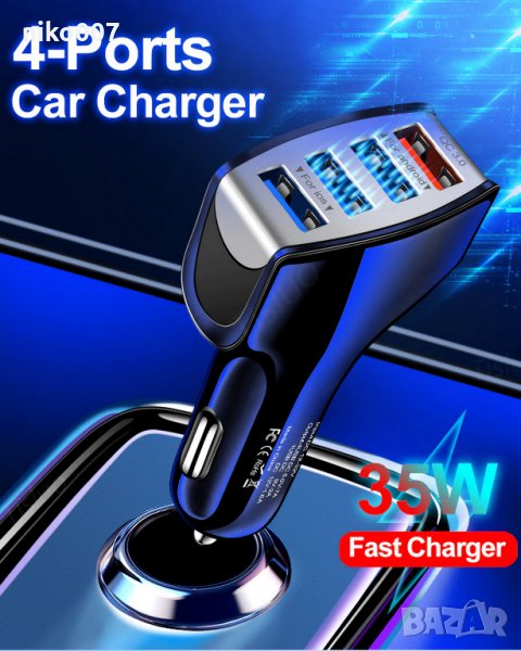 бързо зарядно за кола за телефон-таблет и др.4X Usb Quick Charge , снимка 1