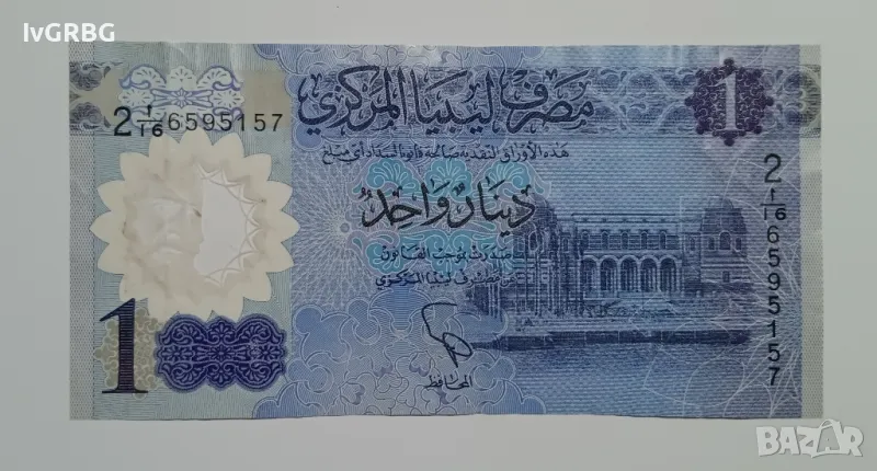 1 динар Либия ПОЛИМЕРНА БАНКНОТА арабска банкнота от Либия 2019, снимка 1
