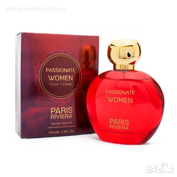 Paris Riviera Passionate Women 100ml EDT Women Hypnotic Poison, снимка 1