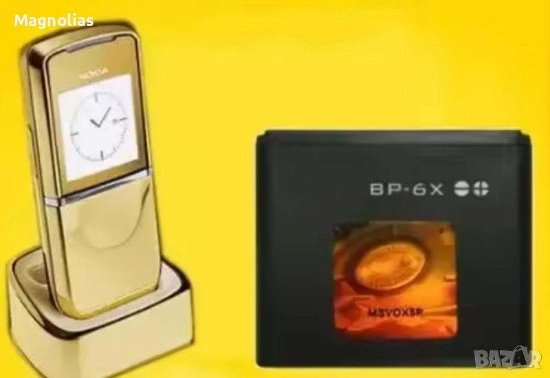 Nokia 8800 8860 8800 Sirocco N73i, BP 6x, BP -700 mah , снимка 1