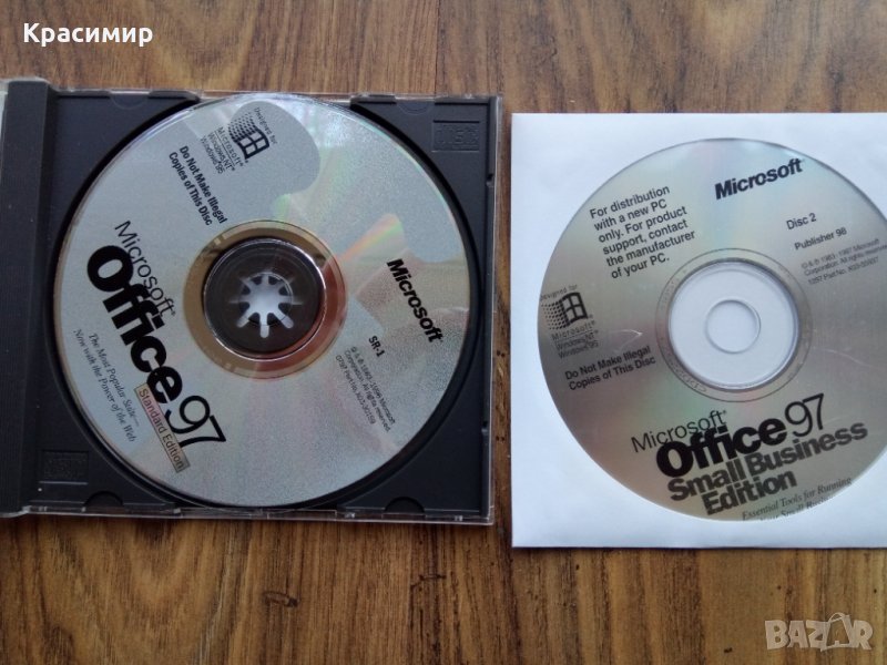 Microsoft Office 97 Standard Edition, Small Business Edition 20лв. бр., снимка 1