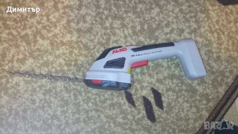 Акумулаторна ножица , Храсторез за Храсти и Трева - ГЕРМАНИЯ !, снимка 1