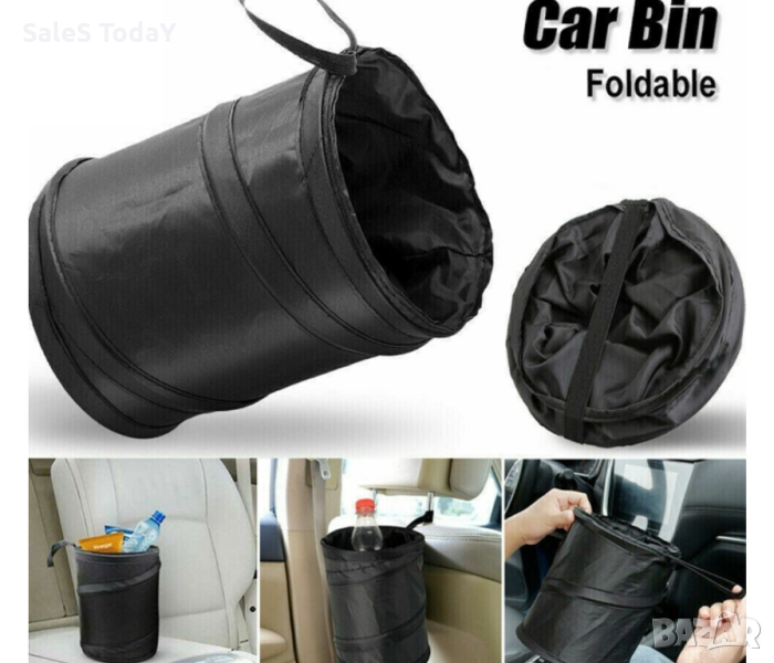 Кошче за боклук, за кола, сгъваем органайзер , снимка 1