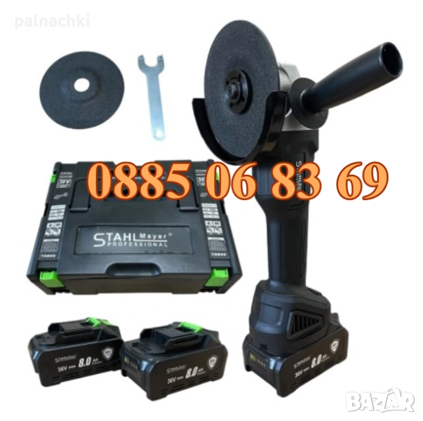 Акумулаторен ъглошлайф 36V 8.0Ah, снимка 1