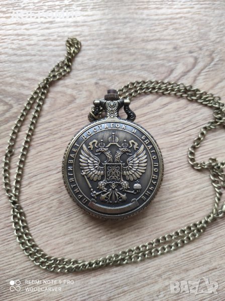 Джобен часовник , снимка 1