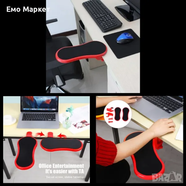 Ергономична подложка за бюро - Намалява напрежението в предмишницата, снимка 1