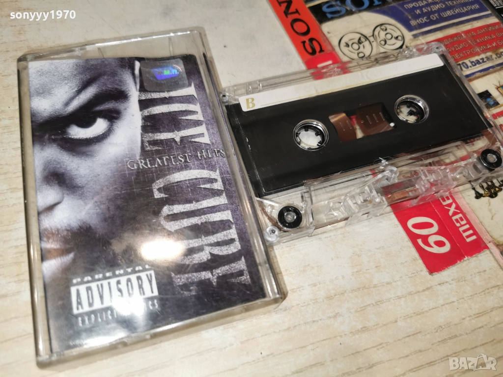 ICE CUBE 2712251951, снимка 1