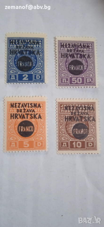 Марки Хьрвария с грешки, снимка 1