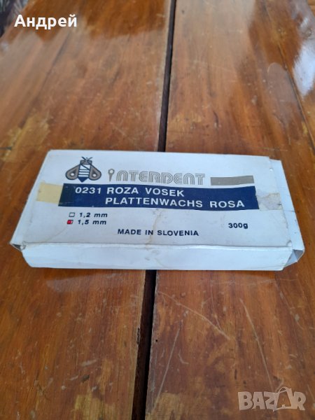 Стар розов восък Interdent, снимка 1