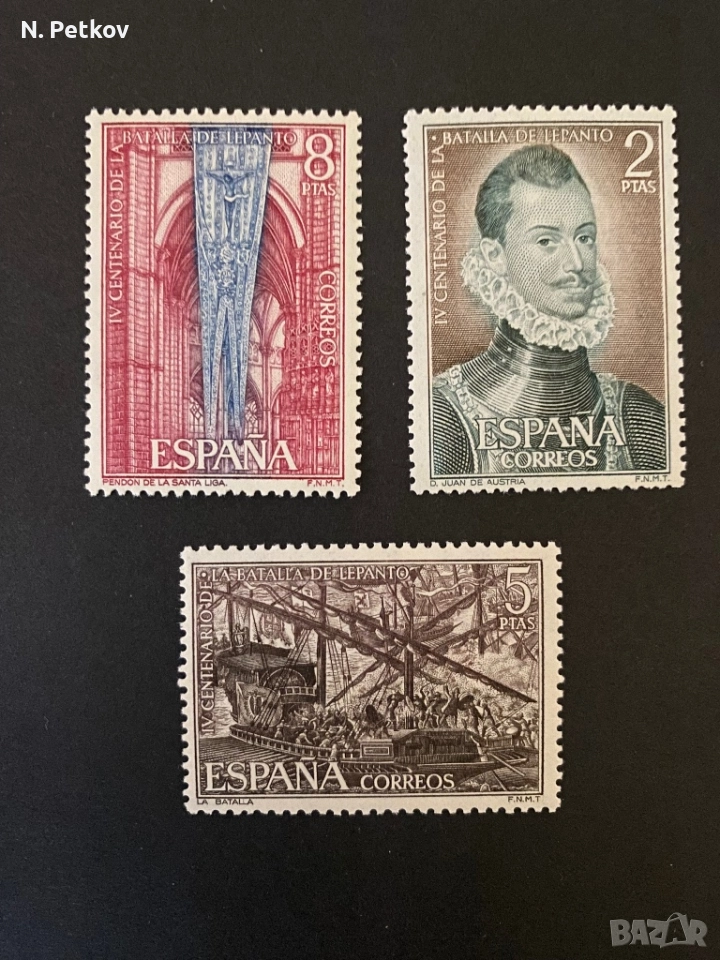 Испания, Битката при Лепанто, снимка 1