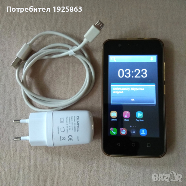 OUKITEL C1 - андроид телефон със зарядно и кейс, снимка 1