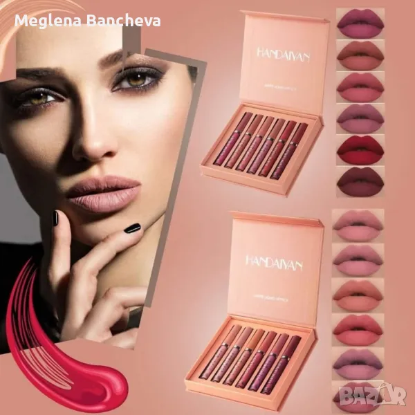 комплект от 60бр. матови червила 15лв., снимка 1