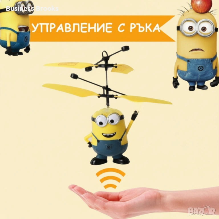 Детски дрон тип миньон играчка със сензор за препятствия 3.7V 120 mAh, снимка 1