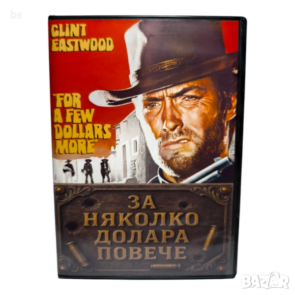 За няколко долара повече DVD -R с Клинт Истууд , снимка 1