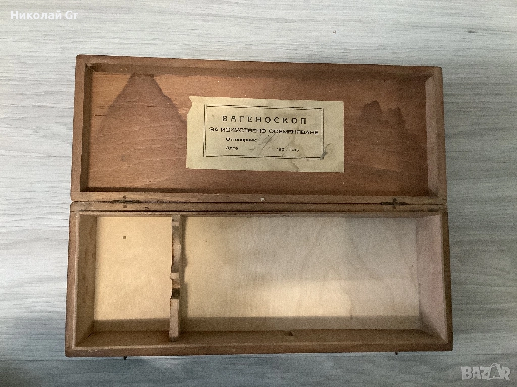 Кутия за вагеноскоп за изкуствено  осеменяване 1950 години дърво Махагон, снимка 1