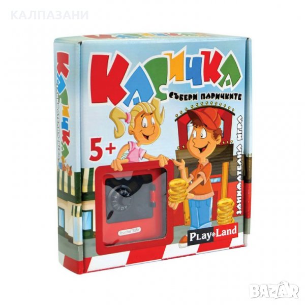Play Land Занимателна игра за деца, Касичка, A-824, снимка 1