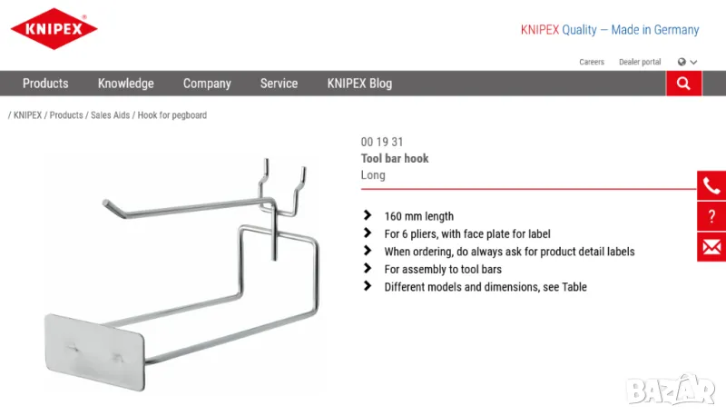Оригинални KNIPEX Метални КУКИ 3-в-1 Окачвачи за перфорирани Пана Панели Стени за Инструменти БАРТЕР, снимка 1